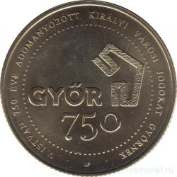 Монета. Венгрия. 750 форинтов 2021 год. 750 лет городу Дьёр.
