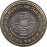 Монета. Япония. 500 йен 2015 год (27-й год эры Хэйсэй). 47 префектур Японии. Ямагути. рев.
