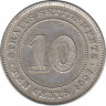 Монета. Стрейтс Сетлментс. 10 центов 1927 год. ав.
