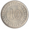 Монета. Стрейтс Сетлментс. 10 центов 1927 год.