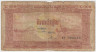 Банкнота. Камбоджа. 2000 риелей 1995 год. ав.