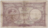 Банкнота. Бельгия. 20 франков 1941 год. Тип 111 (2). ав.