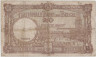 Банкнота. Бельгия. 20 франков 1941 год. Тип 111 (2). рев.
