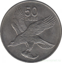 Монета. Ботсвана. 50 тхебе 1984 год.