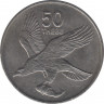 Монета. Ботсвана. 50 тхебе 1984 год. рев.