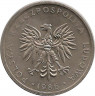 Реверс.Монета. Польша. 20 злотых 1986 год.