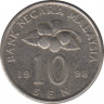 Монета. Малайзия. 10 сен 1998 год. ав.