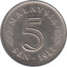Монета. Малайзия. 5 сен 1982 год. ав.