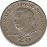 Монета. Филиппины. 25 сентимо 1974 год. рев.