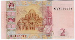 Банкнота. Украина. 2 гривны 2005 год.