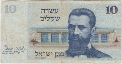 Банкнота. Израиль. 10 шекелей 1978 год. Тип 45.