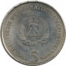 Монета. ГДР. 5 марок 1983 года. Виттенбергская кирха. рев