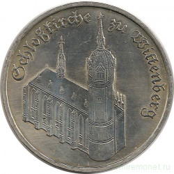 Монета. ГДР. 5 марок 1983 год. Виттенбергская кирха.