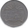 Монета. Мадагаскар. 20 ариари 1994 год. ав.