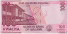 Банкнота. Малави. 100 квачей 2020 год.