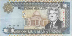 Банкнота. Туркменистан. 10000 манат 2000 год.