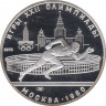 Монета. СССР. 5 рублей 1978 год. Олимпиада-80 (бег). ПРУФ. ав.