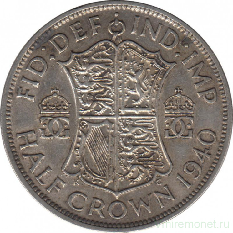 Монета. Великобритания. 1/2 кроны (2.5 шиллинга) 1940 год. 