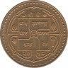 Монета. Непал. 1 рупия 2001 (2058) год. Магнитная , гладкий гурт. ав.