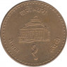 Монета. Непал. 1 рупия 2001 (2058) год. Магнитная , гладкий гурт. рев.