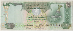 Банкнота. Объединённые Арабские Эмираты (ОАЭ). 10 дирхамов 2017 год. Тип 27.