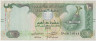 Банкнота. Объединённые Арабские Эмираты (ОАЭ). 10 дирхамов 2017 год. Тип 27.ав.