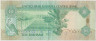 Банкнота. Объединённые Арабские Эмираты (ОАЭ). 10 дирхамов 2017 год. Тип 27. рев.