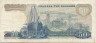 Банкнота. Греция. 50 драхм 1964 год. Тип 195.