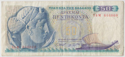 Банкнота. Греция. 50 драхм 1964 год.