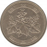 Монета. Япония. 500 йен 2010 год (22-й год эры Хэйсэй). рев.