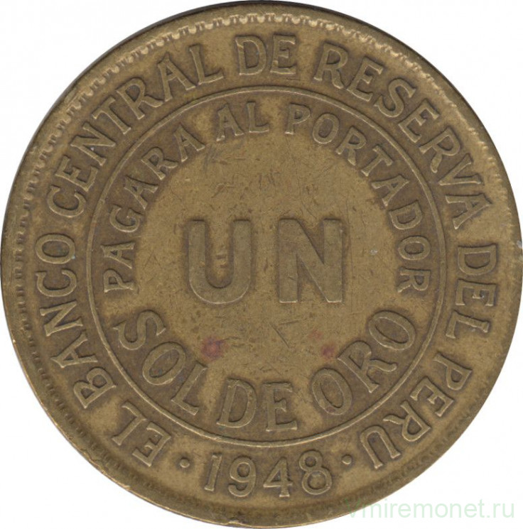 Монета. Перу. 1 соль 1948 год.