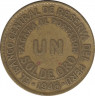 Монета. Перу. 1 соль 1948 год. ав.
