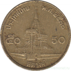 Монета. Тайланд. 50 сатанг 1988 (2531) год.