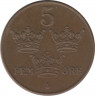 Реверс. Монета. Швеция. 5 эре 1938 год.