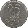 Монета. Швеция. 25 эре 1962 год. рев