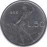 Монета. Италия. 50 лир 1986 год. ав.
