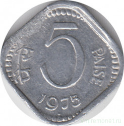 Монета. Индия. 5 пайс 1975 год.