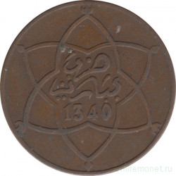 Монета. Марокко. 5 мазун 1922 (1340) год. Без отметки МД.