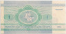 Банкнота. Беларусь. 1 рубль 1992 год. рев