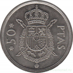 Монета. Испания. 50 песет 1980 (1975) год.