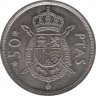 Монета. Испания. 50 песет 1980(1975) год. ав.