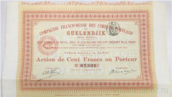 Акция. Россия. Геленджик. "Франко-Русский цементный завод". 100 франков 1894 год.