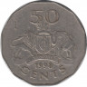 Монета. Свазиленд. 50 центов 1998 год. ав.