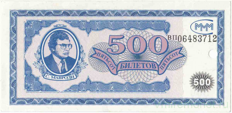 100 билетов ммм. 100 билетов ммм