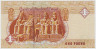 Банкнота. Египет. 1 фунт 2003 год. рев.