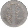 Монета. США. 10 центов 1919 год.