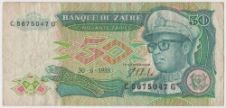 Банкнота. Заир (Конго). 50 заиров 1988 год.