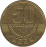 Монета. Коста-Рика. 50 колонов 2015 год. рев.