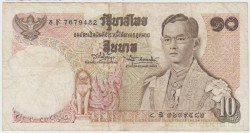 Банкнота. Тайланд. 10 бат 1969 год. Тип P83а(2).