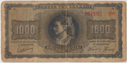 Банкнота. Греция. 1000 драхм 1942 год. Тип 118а (3).